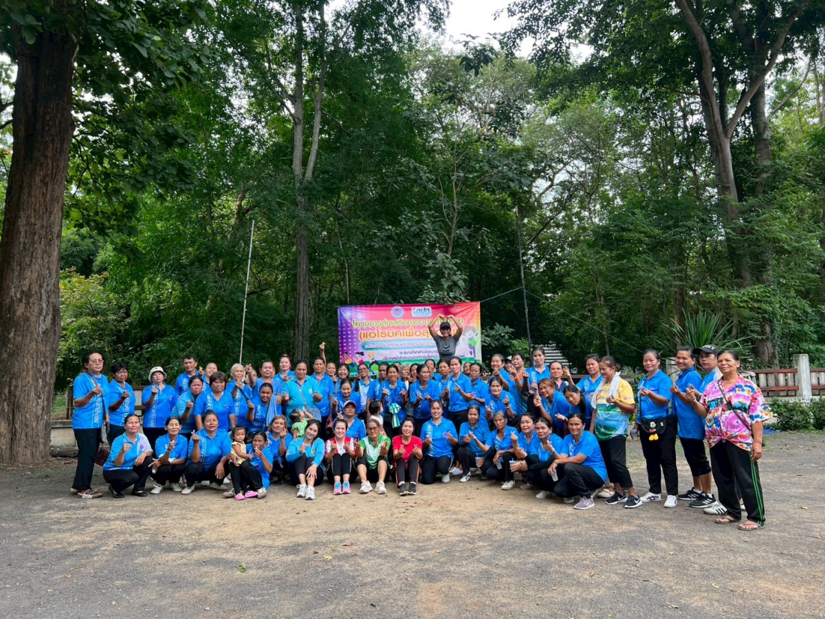 โครงการส่งเสริมการออกกำลังกาย แอโรบิคเพื่อสุขภาพ ครั้งที่7