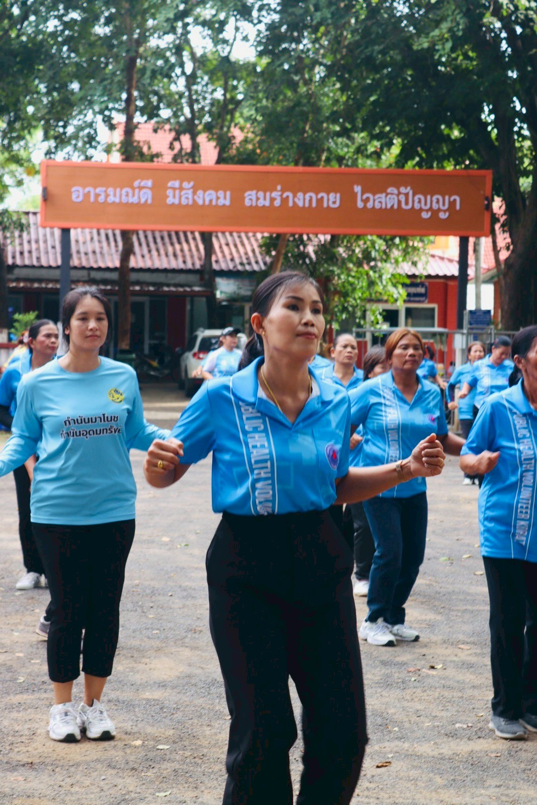โครงการส่งเสริมการออกกำลังกาย แอโรบิคเพื่อสุขภาพ ครั้งที่7