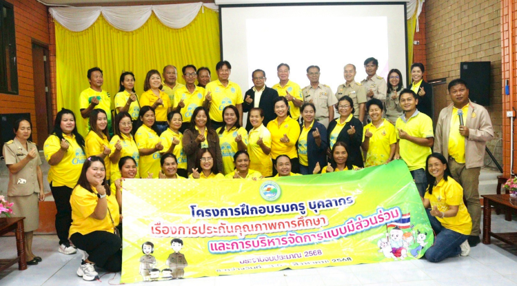 ต้อนรับคณะศึกษาดูงานจากองค์การบริหารส่วนตำบลเมืองแก ต.เมืองแก อ.สตึก จ.บุรีรัมย์