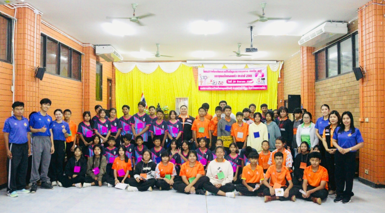 โครงการป้องกันและแก้ไขปัญหาความรุนแรงต่อเด็ก สตรี และบุคคลในครอบครัว ประจำปีงบประมาณ 2568