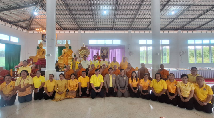 พิธีเจริญพระพุทธมนต์เฉลิมพระเกียรติและถวายพระพรชัยมงคลแด่ พระบาทสมเด็จพระเจ้าอยู่หัวและพระบรมวงศานุวงศ์