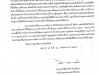ประชาสัมพันธ์ เรื่องขอปิดประกาศแผนที่และแนวเขตการจัดการตามแผนการบริหารจัดการพื้นที่อุทยานแห่งชาติทับลาน (พ.ศ.2566 - 2570)