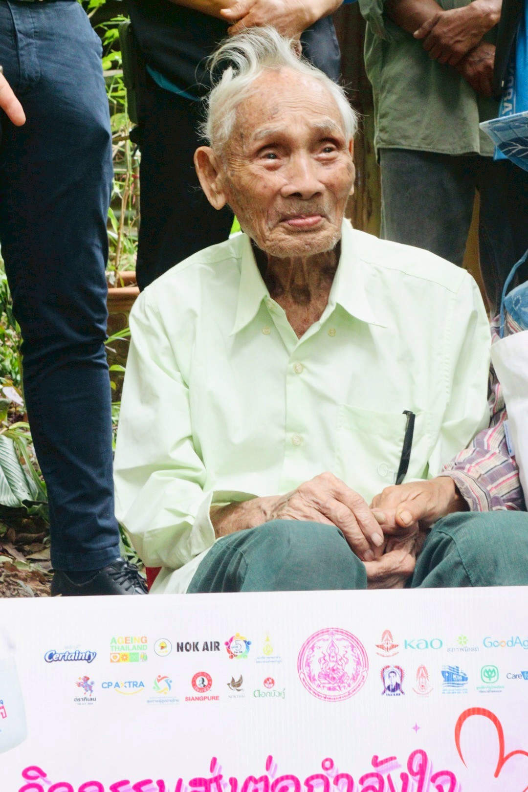 โครงการส่งเสริมบทบาทภาคีเครือข่ายด้านผู้สูงอายุและหุ้นส่วนทางสังคมในระดับภูมิภาค (กิจกรรมส่งต่อผู้สูงวัย 100 ปั) 