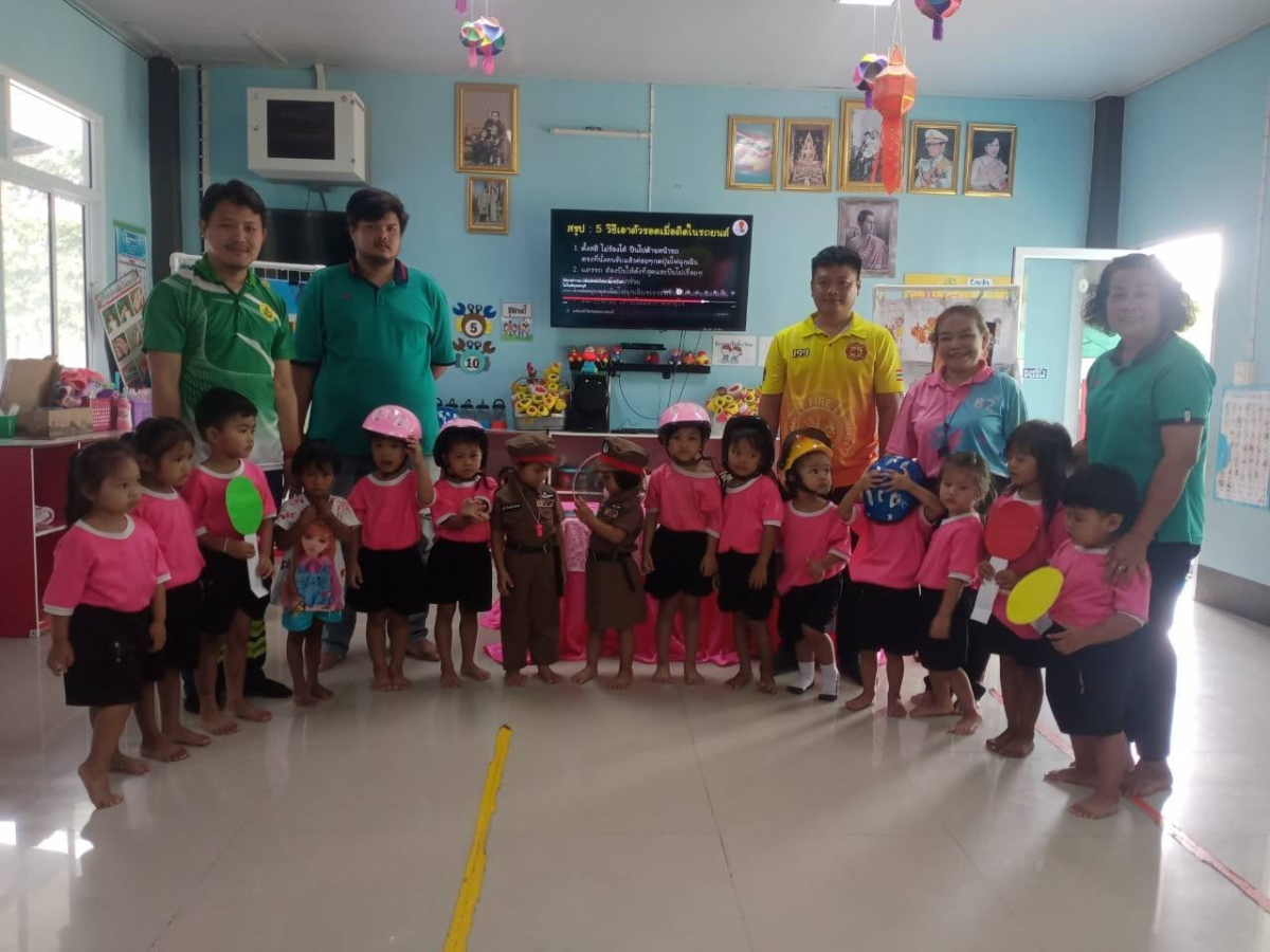 โครงการส่งเสริมการเรียนรู้ในเด็กปฐมวัย ให้รู้วิธีการเอาตัวรอดเมื่อติดอยู่ในรถยนต์
