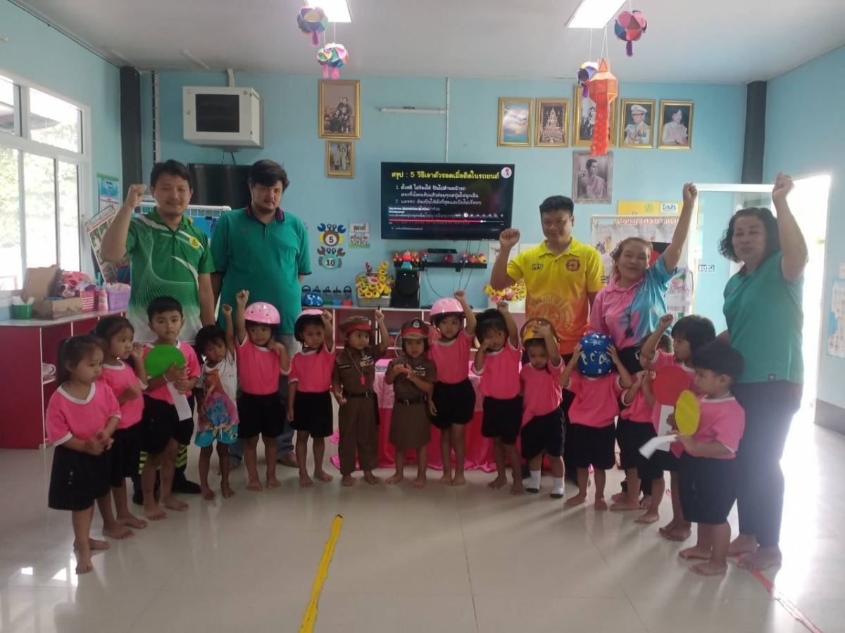โครงการส่งเสริมการเรียนรู้ในเด็กปฐมวัย ให้รู้วิธีการเอาตัวรอดเมื่อติดอยู่ในรถยนต์