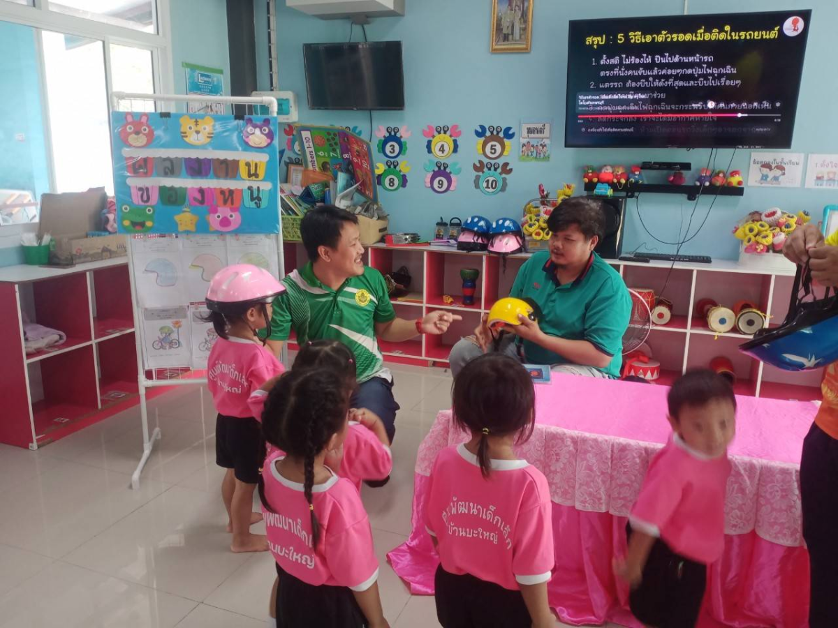 โครงการส่งเสริมการเรียนรู้ในเด็กปฐมวัย ให้รู้วิธีการเอาตัวรอดเมื่อติดอยู่ในรถยนต์