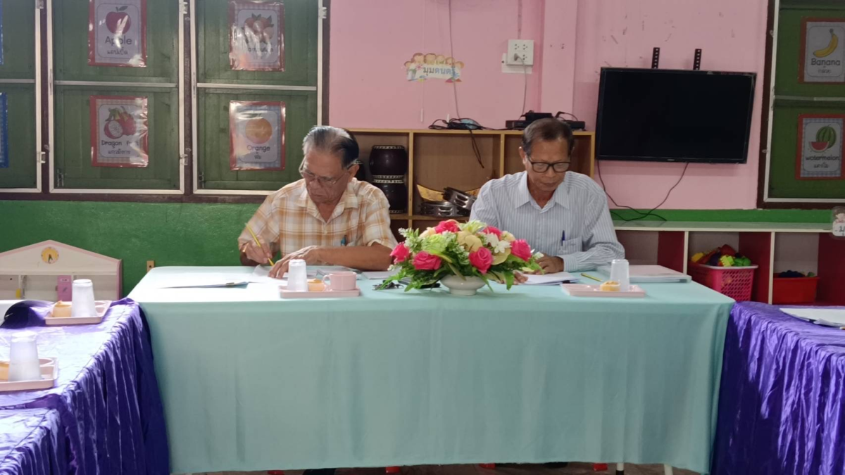 ประชุมพิจาณา (ร่าง) แผนปฏิบัติการประจำปีงบประมาณ พ.ศ.2569