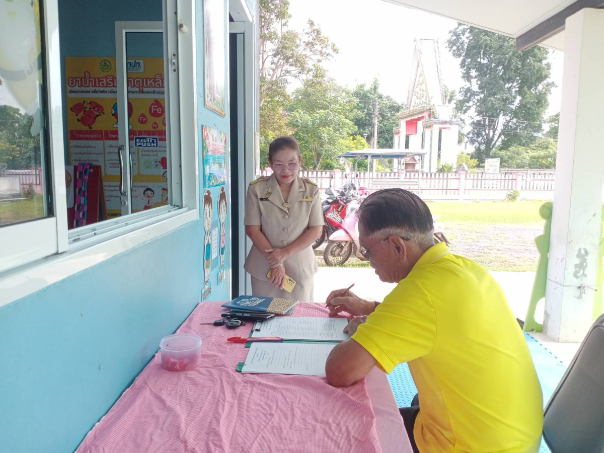 ประชุมพิจาณา (ร่าง) แผนปฏิบัติการประจำปีงบประมาณ พ.ศ.2569