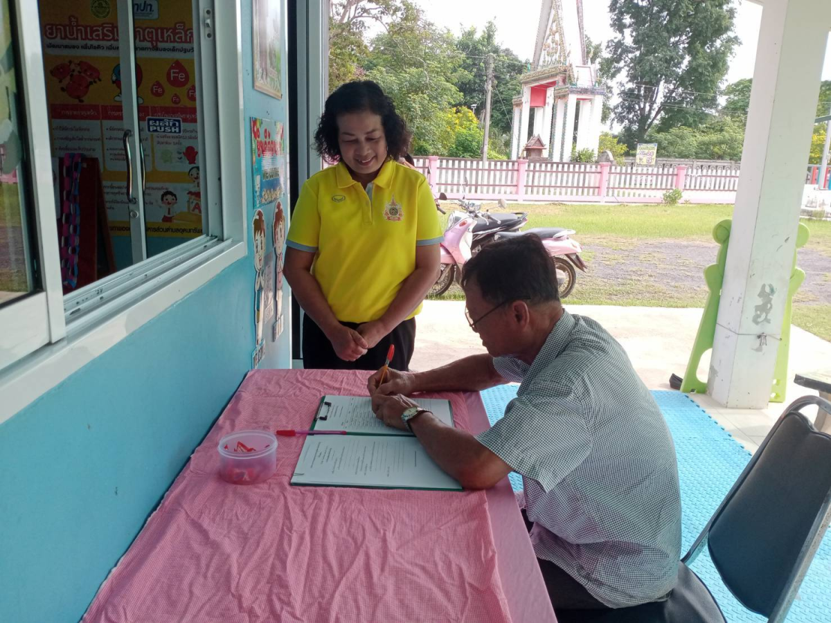 ประชุมพิจาณา (ร่าง) แผนปฏิบัติการประจำปีงบประมาณ พ.ศ.2569