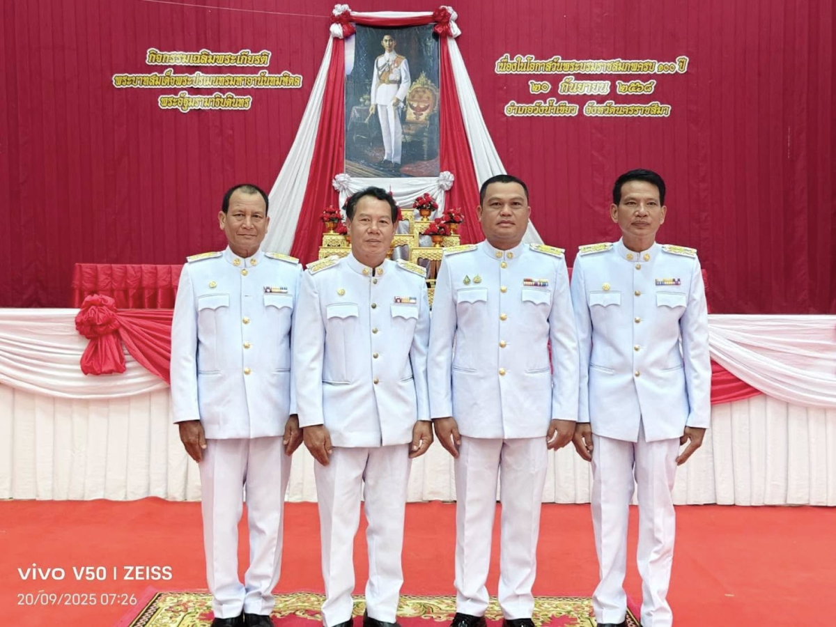 กิจกรรมเฉลิมพระเกียรติ เนื่องในโอกาสวันพระบรมราชสมภพครบรอบ ๑๐๐ ปี พระบาทสมเด็จพระปรเมนทรมหาอนันทมหิดล พระอัฐมรามาธิบดินทร