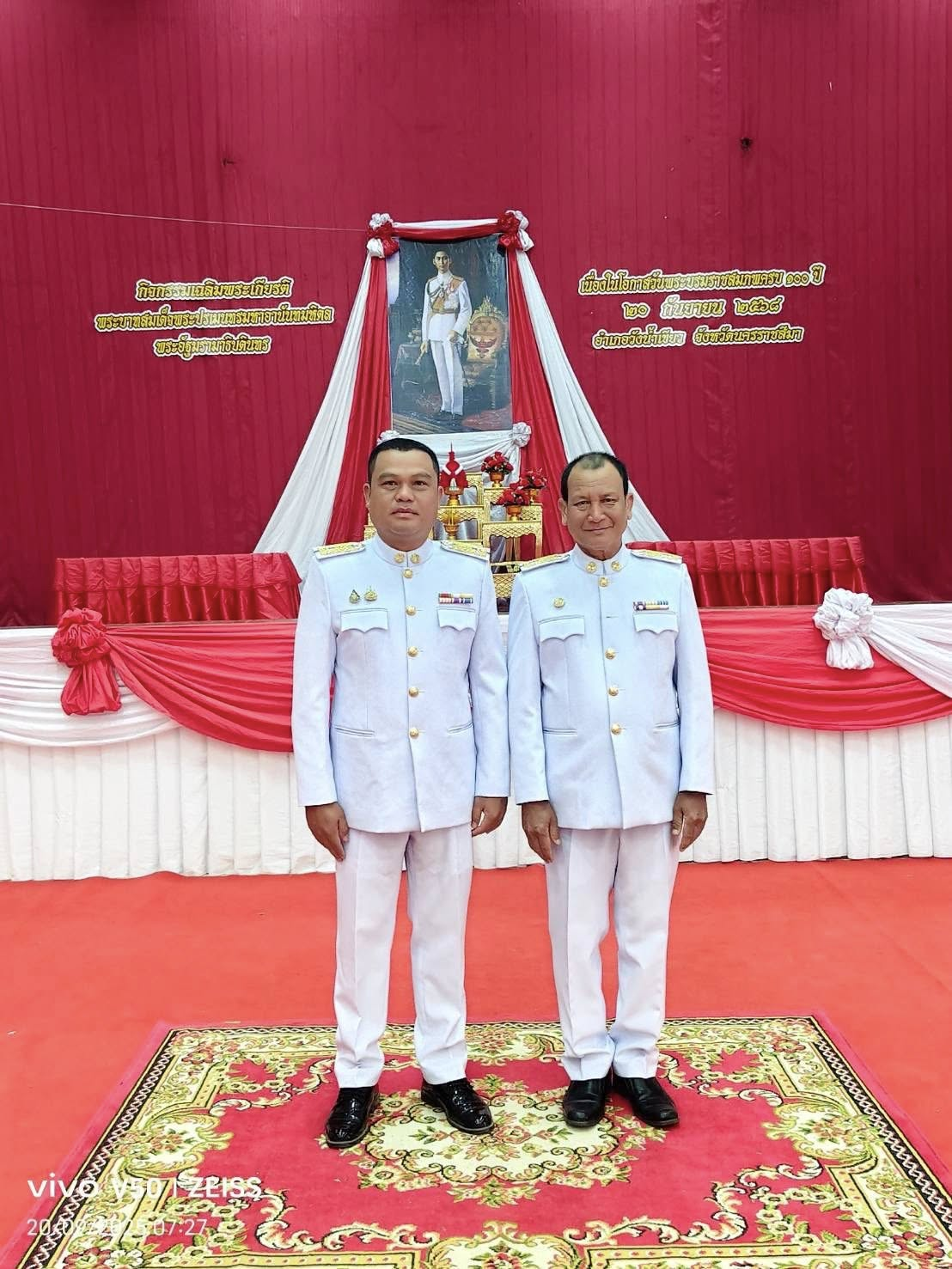 กิจกรรมเฉลิมพระเกียรติ เนื่องในโอกาสวันพระบรมราชสมภพครบรอบ ๑๐๐ ปี พระบาทสมเด็จพระปรเมนทรมหาอนันทมหิดล พระอัฐมรามาธิบดินทร