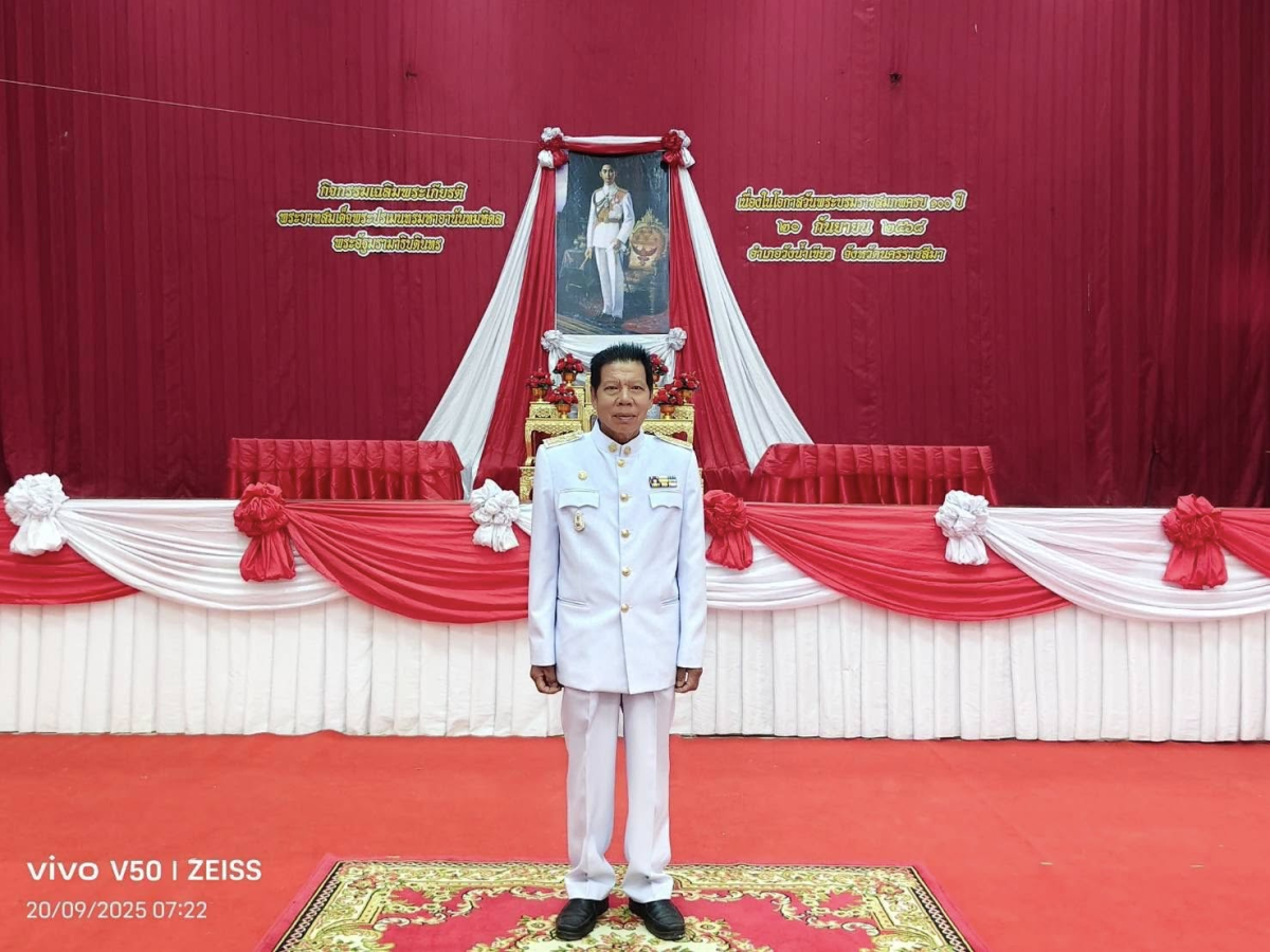 กิจกรรมเฉลิมพระเกียรติ เนื่องในโอกาสวันพระบรมราชสมภพครบรอบ ๑๐๐ ปี พระบาทสมเด็จพระปรเมนทรมหาอนันทมหิดล พระอัฐมรามาธิบดินทร