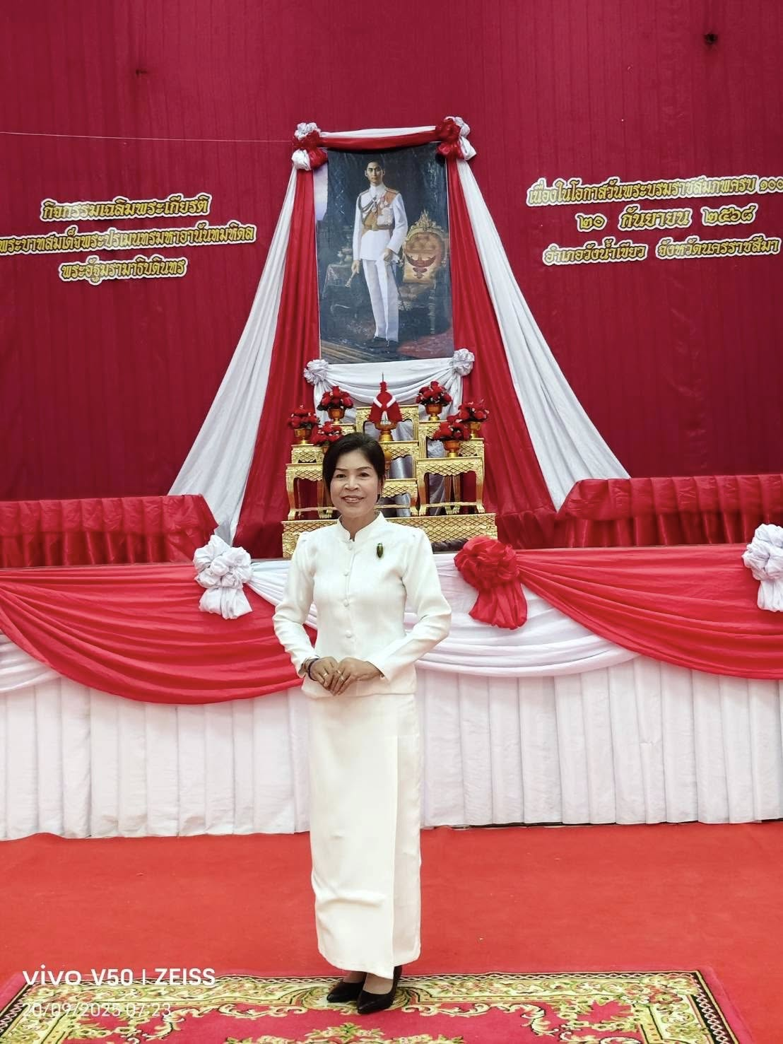 กิจกรรมเฉลิมพระเกียรติ เนื่องในโอกาสวันพระบรมราชสมภพครบรอบ ๑๐๐ ปี พระบาทสมเด็จพระปรเมนทรมหาอนันทมหิดล พระอัฐมรามาธิบดินทร