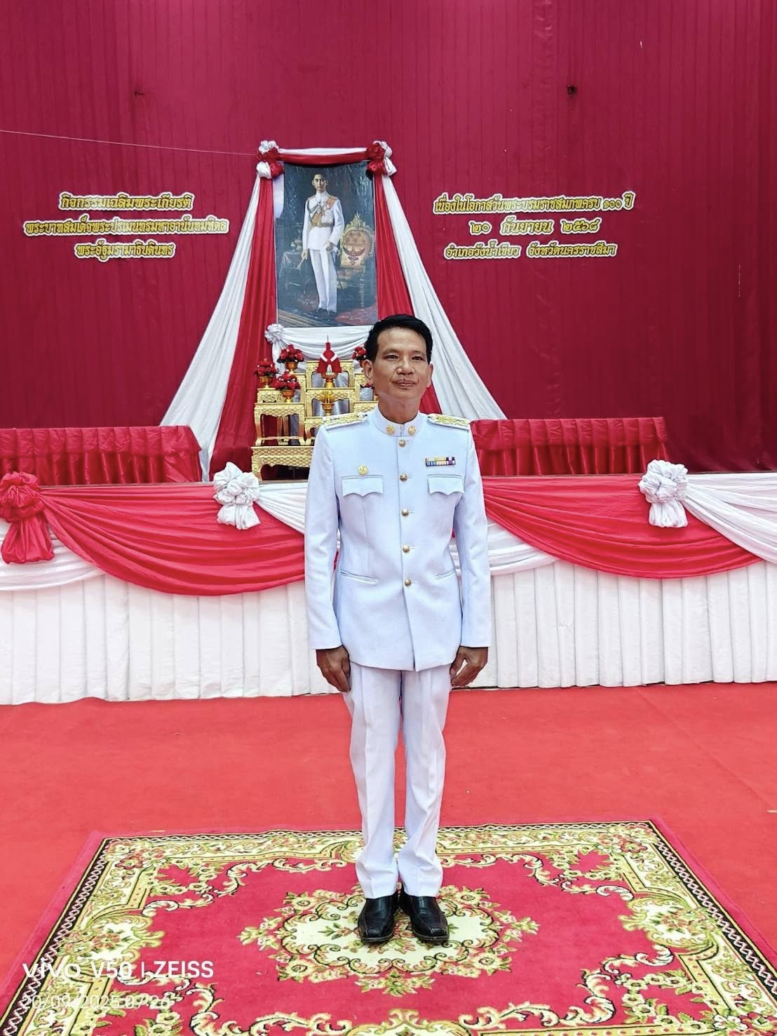 กิจกรรมเฉลิมพระเกียรติ เนื่องในโอกาสวันพระบรมราชสมภพครบรอบ ๑๐๐ ปี พระบาทสมเด็จพระปรเมนทรมหาอนันทมหิดล พระอัฐมรามาธิบดินทร