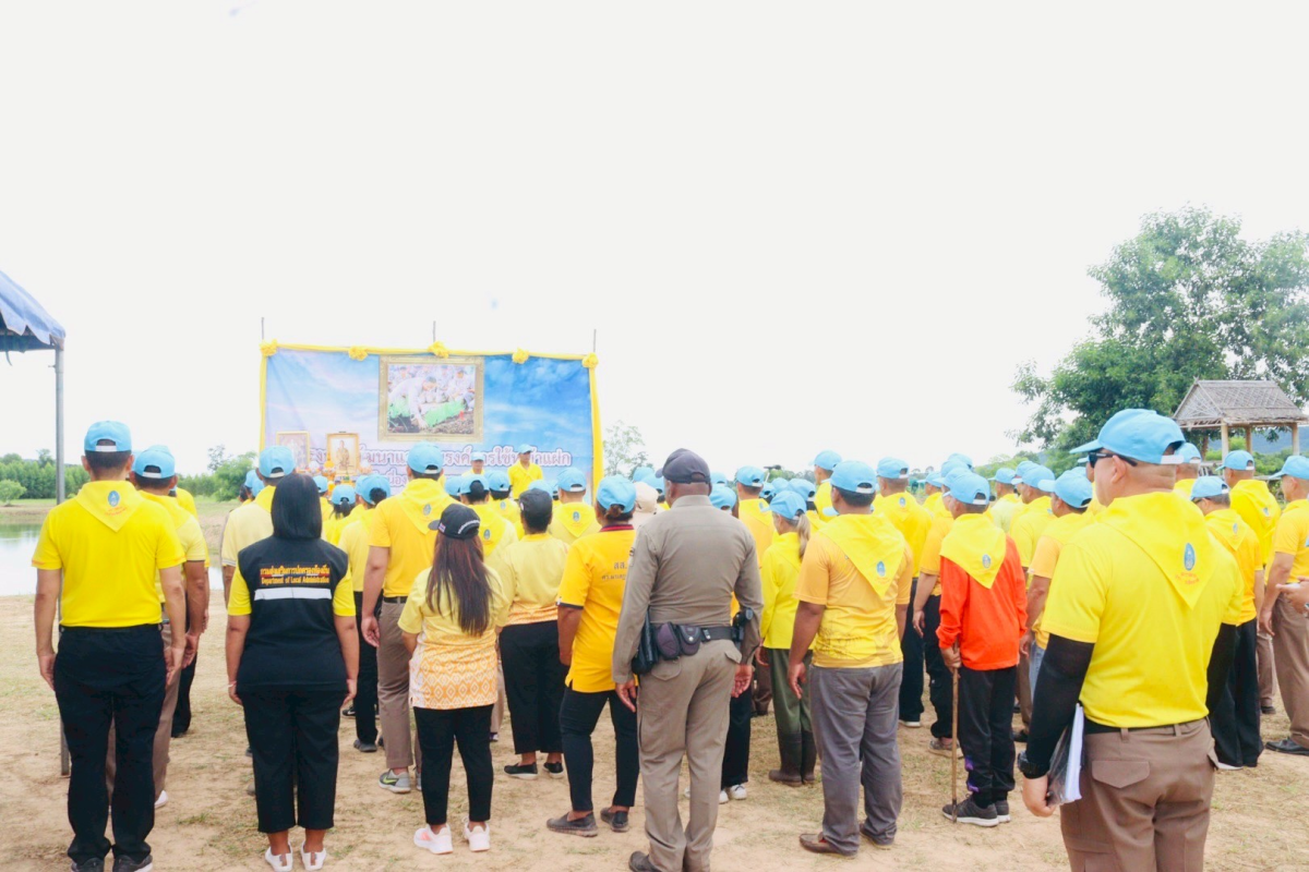 โครงการพัฒนาและรณรงค์การใช้หญ้าแฝกอันเนื่องมาจากพระราชดำริ  ประจำปีงบประมาณ พ.ศ. 2568