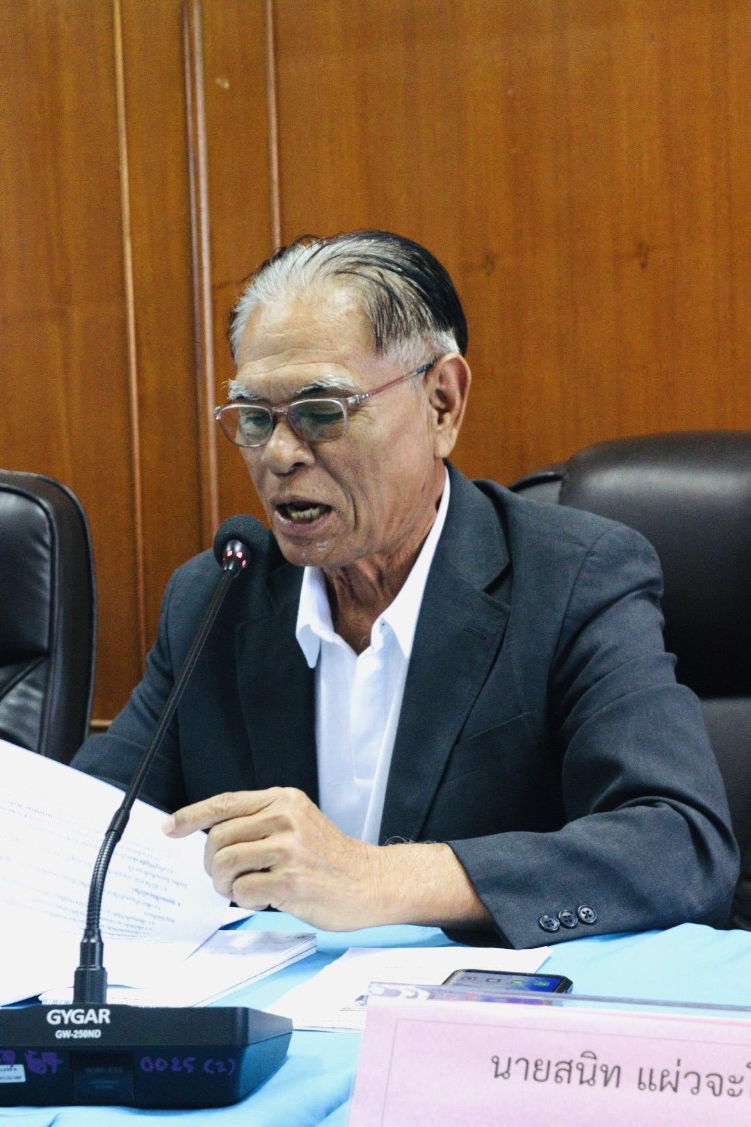  ประชุมสภา ประจำเดือน กันยายน พ.ศ.2568 