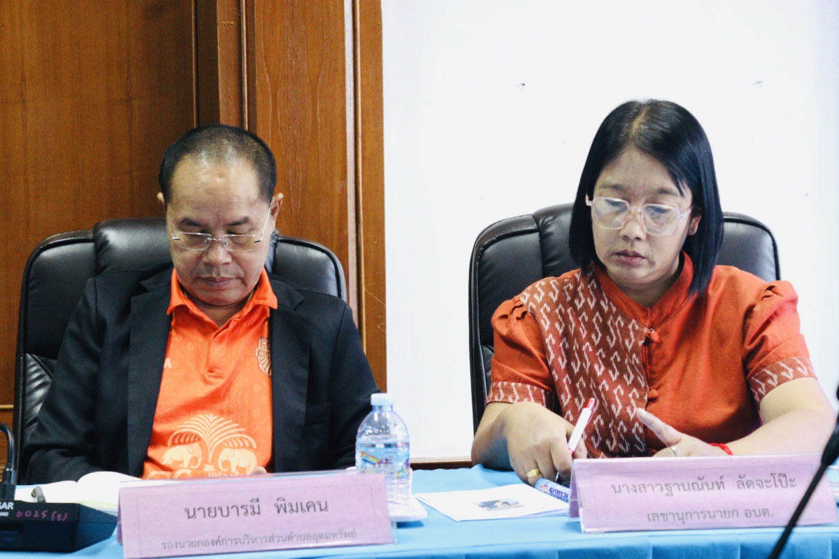  ประชุมสภา ประจำเดือน กันยายน พ.ศ.2568 