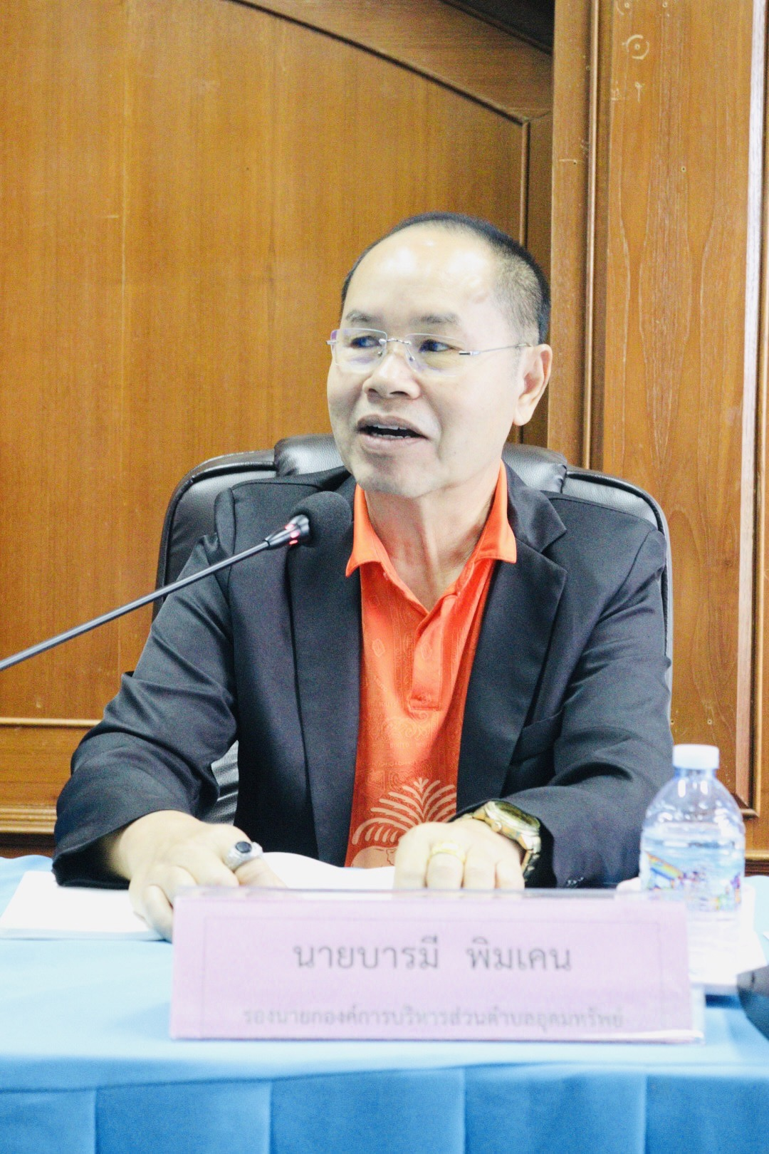  ประชุมสภา ประจำเดือน กันยายน พ.ศ.2568 