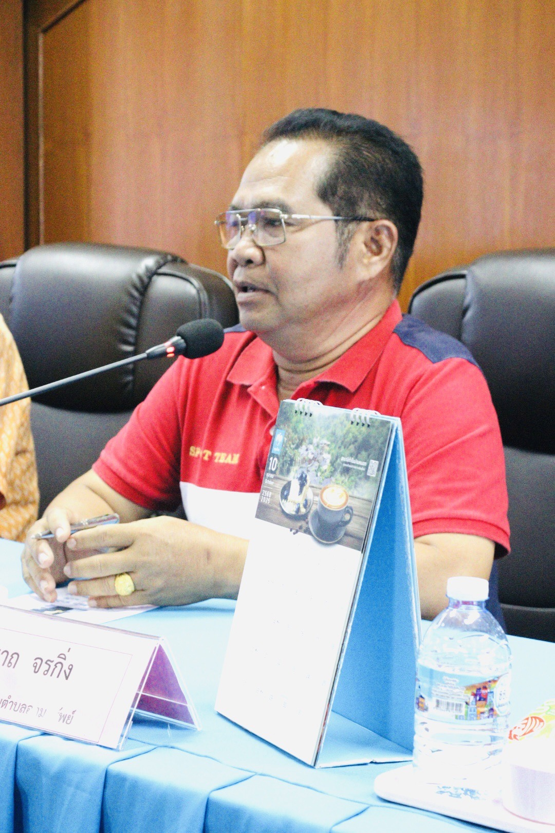  ประชุมสภา ประจำเดือน กันยายน พ.ศ.2568 