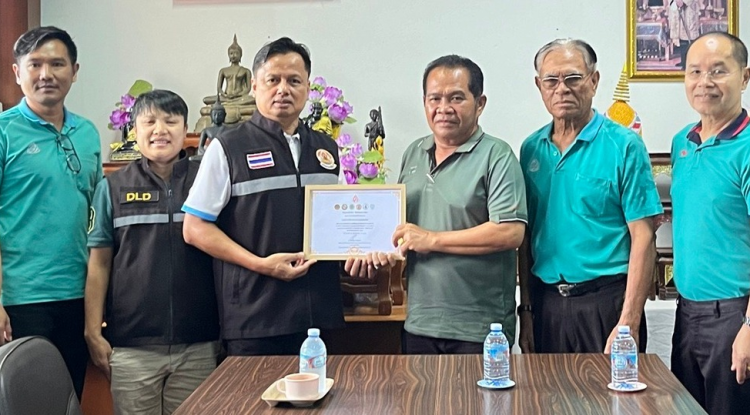 องค์การบริหารส่วนตำบลอุดมทรัพย์ อ.วังน้ำเขียว จ.นครราชสีมา ได้รับการรับรองเป็นพื้นที่ผ่านเกณฑ์พื้นที่ปลอดโรคพิษสุนัขบ้า ในระดับท้องถิ่น 