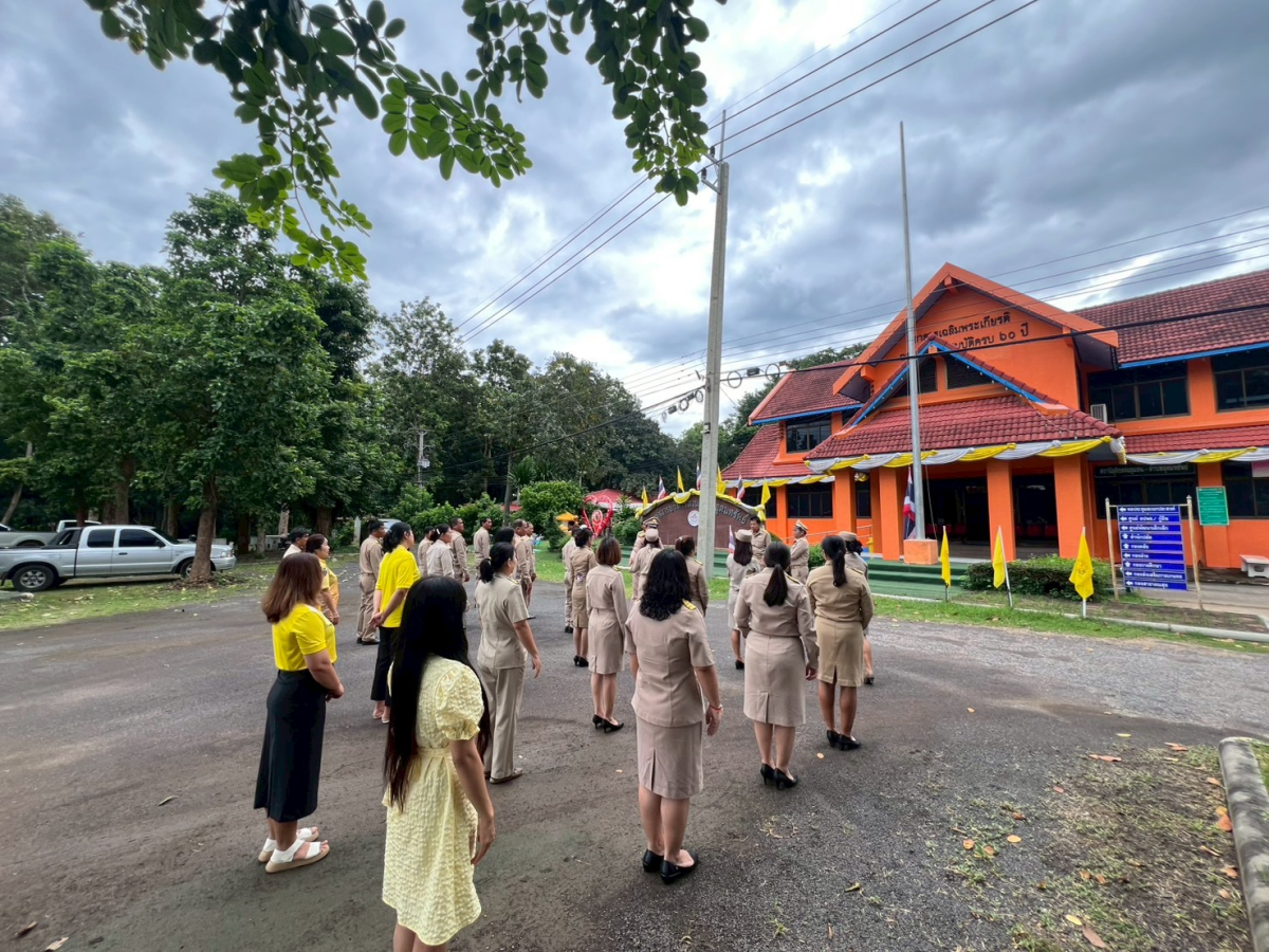 กิจกรรมวันพระราชทานธงชาติไทย และเพลงชาติไทย (Thai National Flag Day)