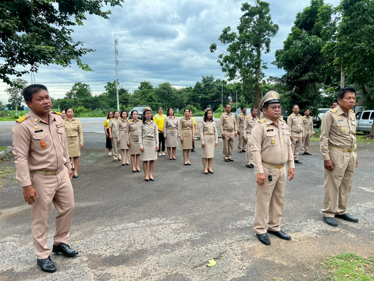 กิจกรรมวันพระราชทานธงชาติไทย และเพลงชาติไทย (Thai National Flag Day)