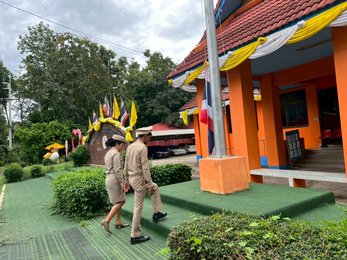 กิจกรรมวันพระราชทานธงชาติไทย และเพลงชาติไทย (Thai National Flag Day)