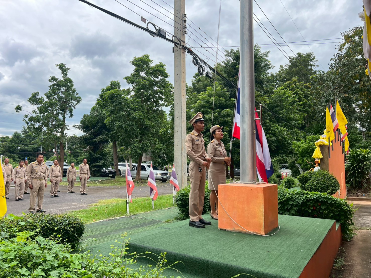 กิจกรรมวันพระราชทานธงชาติไทย และเพลงชาติไทย (Thai National Flag Day)
