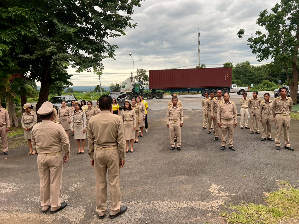 กิจกรรมวันพระราชทานธงชาติไทย และเพลงชาติไทย (Thai National Flag Day)
