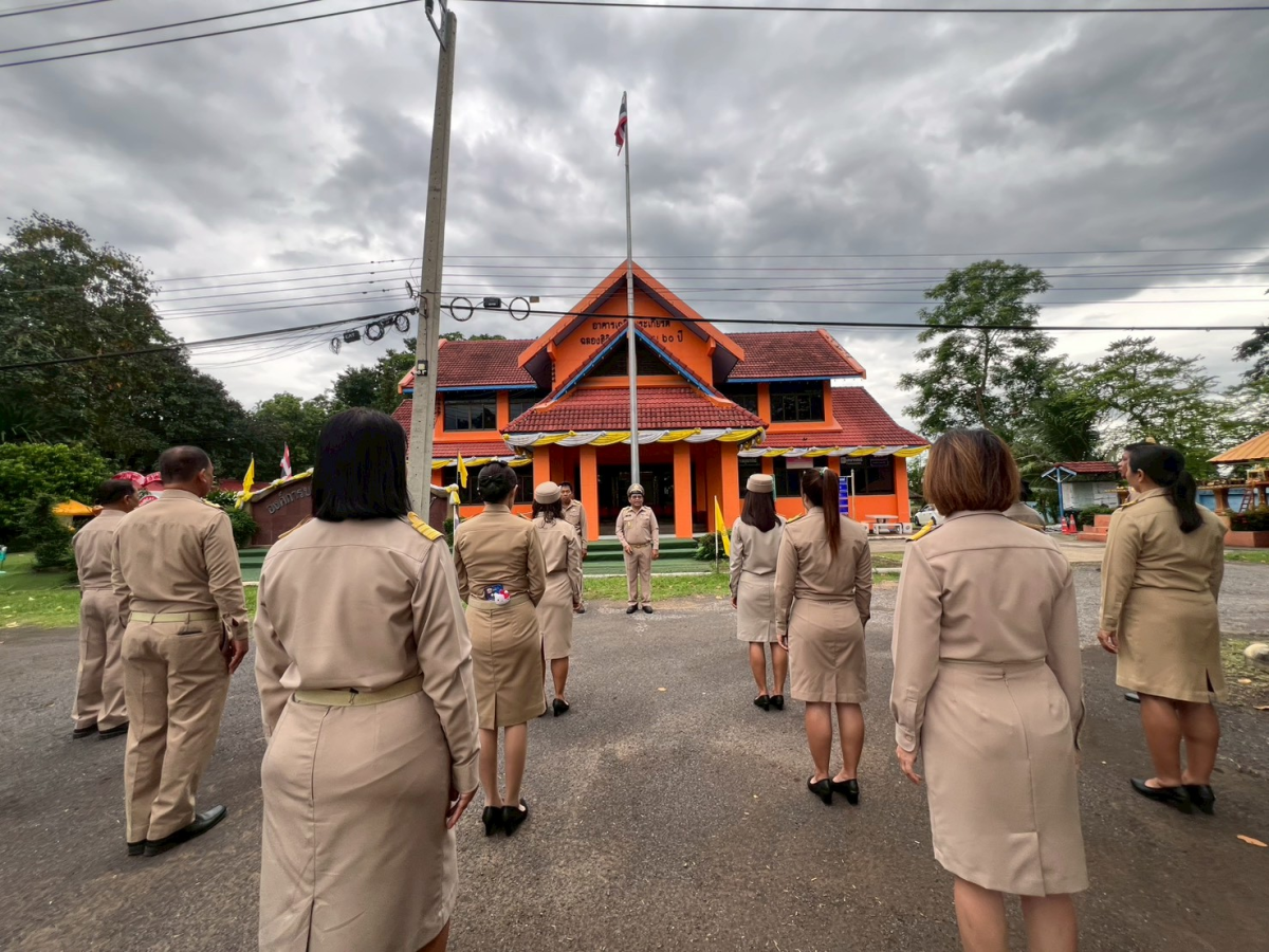 กิจกรรมวันพระราชทานธงชาติไทย และเพลงชาติไทย (Thai National Flag Day)
