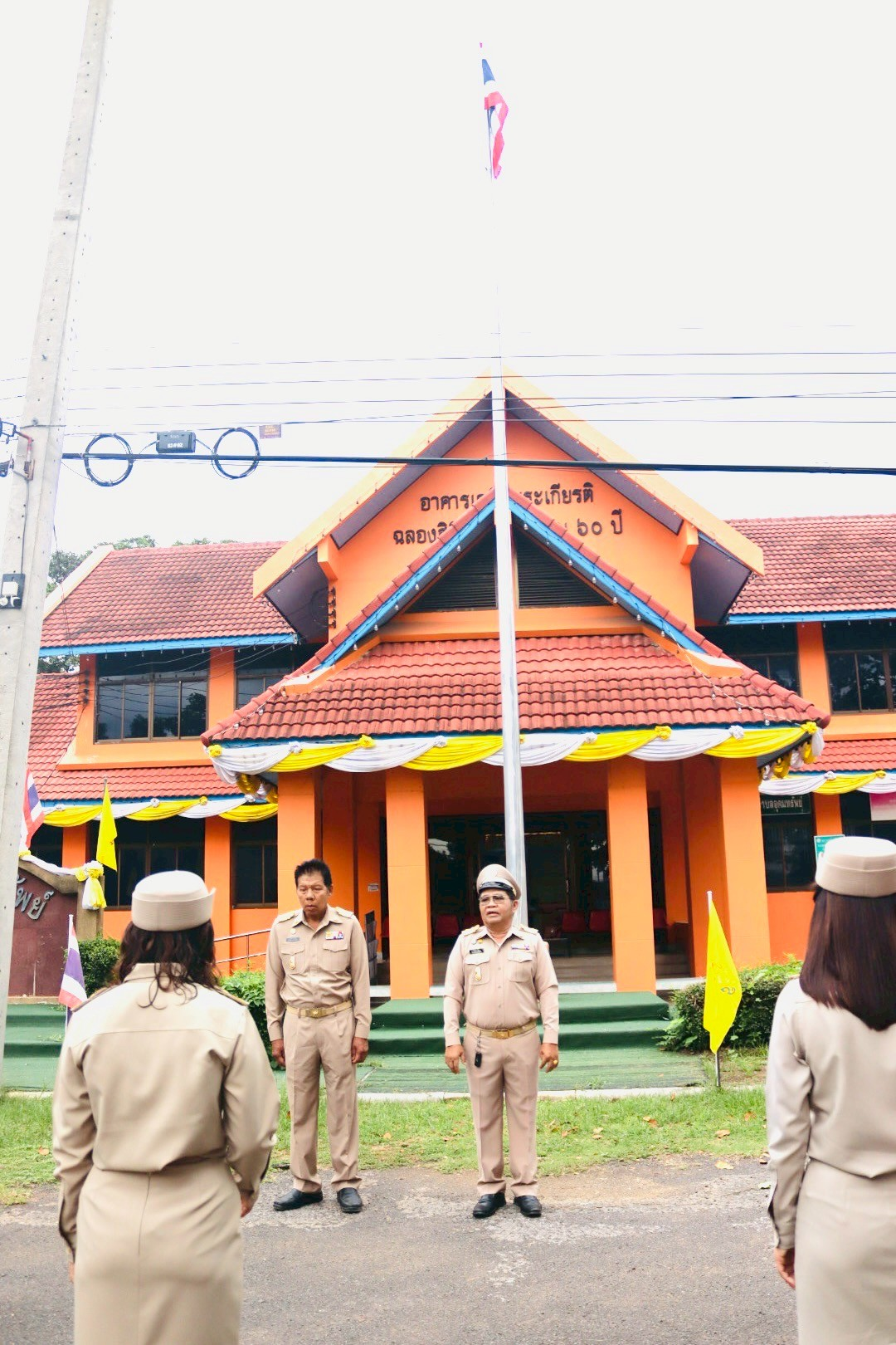 กิจกรรมวันพระราชทานธงชาติไทย และเพลงชาติไทย (Thai National Flag Day)