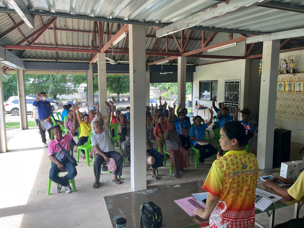 โครงการอนุรักษ์พันธุกรรมพืชตามแนวพระราชดำริสมเด็จพระเทพรัตนราชสุดาฯ สยามบรมราชกุมารีประจำปีงบประมาณ พ.ศ. 2568