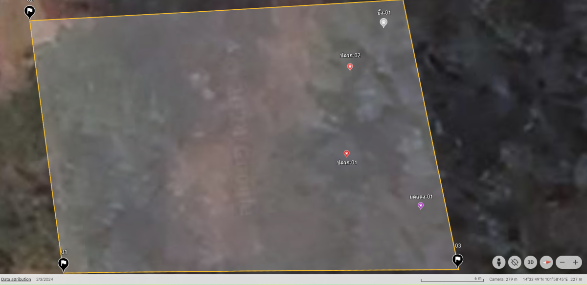 โครงการอนุรักษ์พันธุกรรมพืชตามแนวพระราชดำริสมเด็จพระเทพรัตนราชสุดาฯ สยามบรมราชกุมารีประจำปีงบประมาณ พ.ศ. 2568