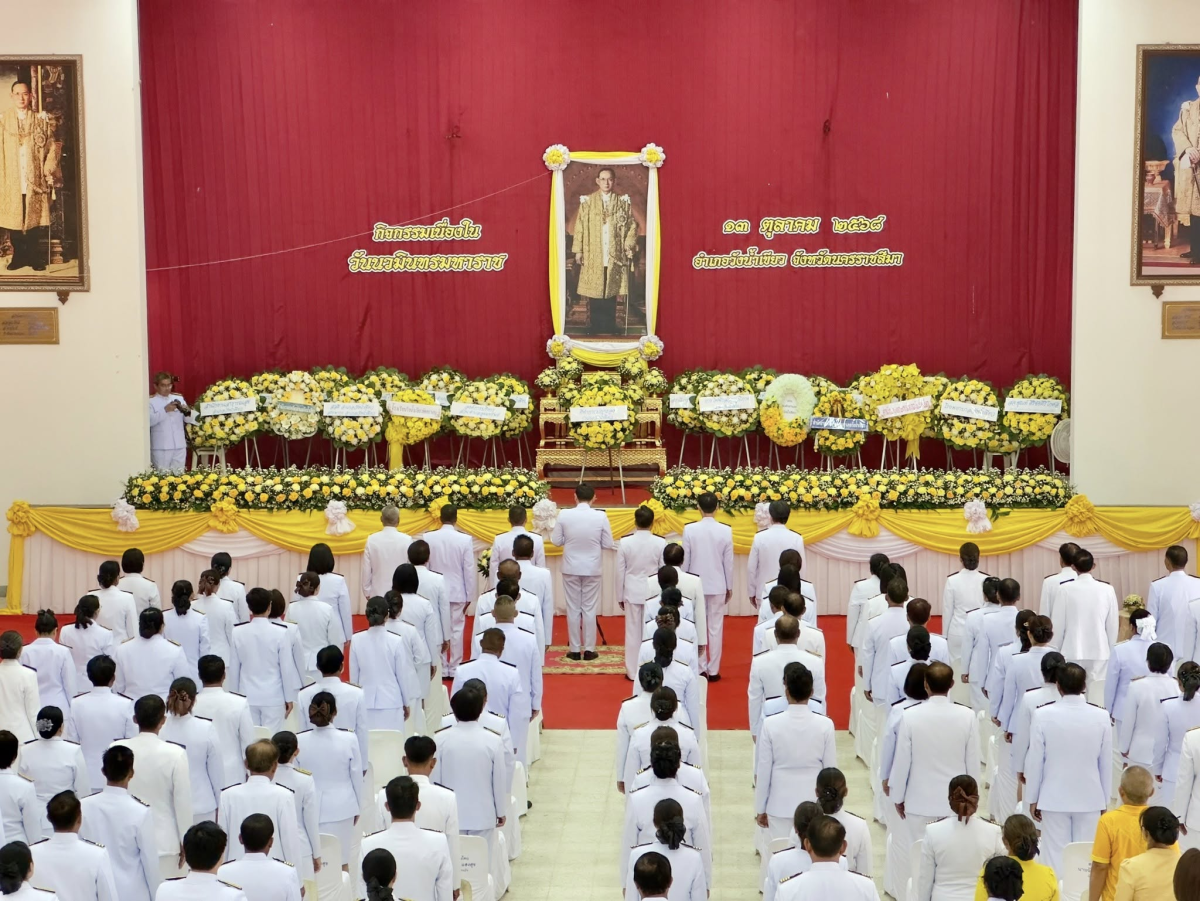 กิจกรรมน้อมรำลึกในพระมหากรุณาธิคุณ เนื่องในวันคล้ายวันสวรรคตพระบาทสมเด็จพระบรมชนกาธิเบศร มหาภูมิพลอดุลยเดชมหาราช บรมนาถบพิตร ๑๓ ตุลาคม ๒๕๖๘ 