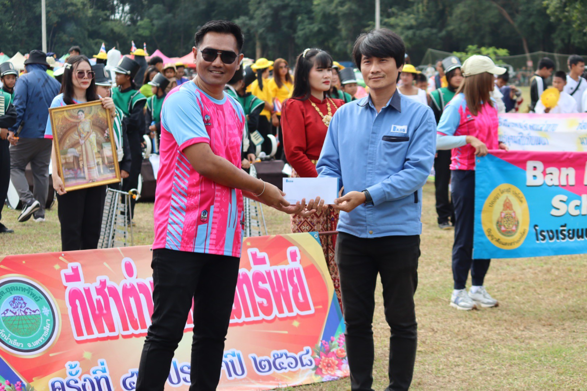 พิธีเปิดการจัดการแข่งขันกีฬาตำบลอุดมทรัพย์ ครั้งที่ 42 ประจำปี 2568