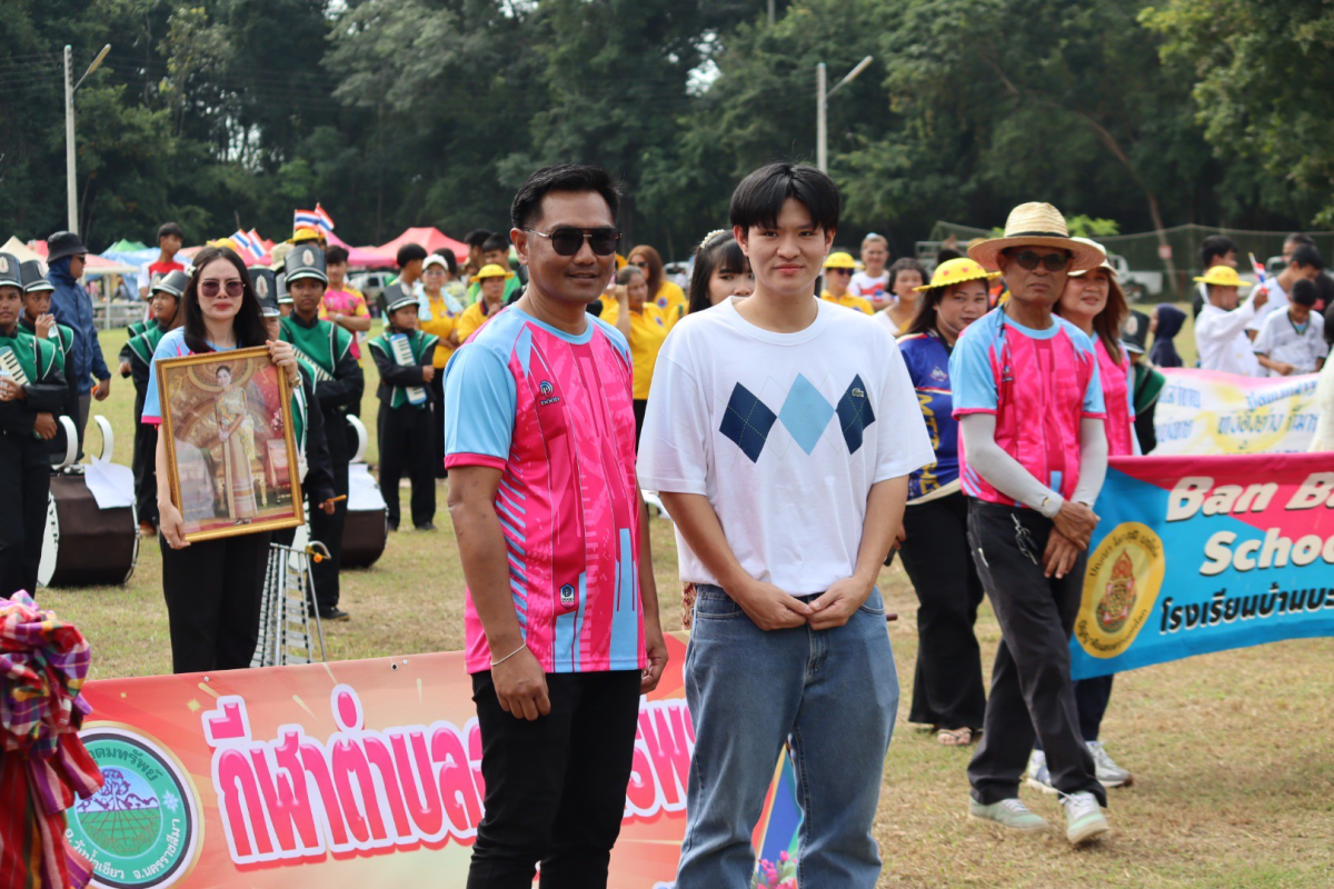 พิธีเปิดการจัดการแข่งขันกีฬาตำบลอุดมทรัพย์ ครั้งที่ 42 ประจำปี 2568