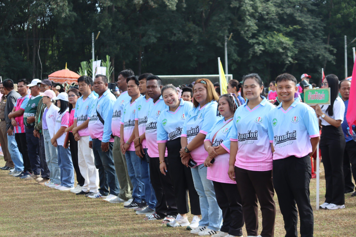 พิธีเปิดการจัดการแข่งขันกีฬาตำบลอุดมทรัพย์ ครั้งที่ 42 ประจำปี 2568