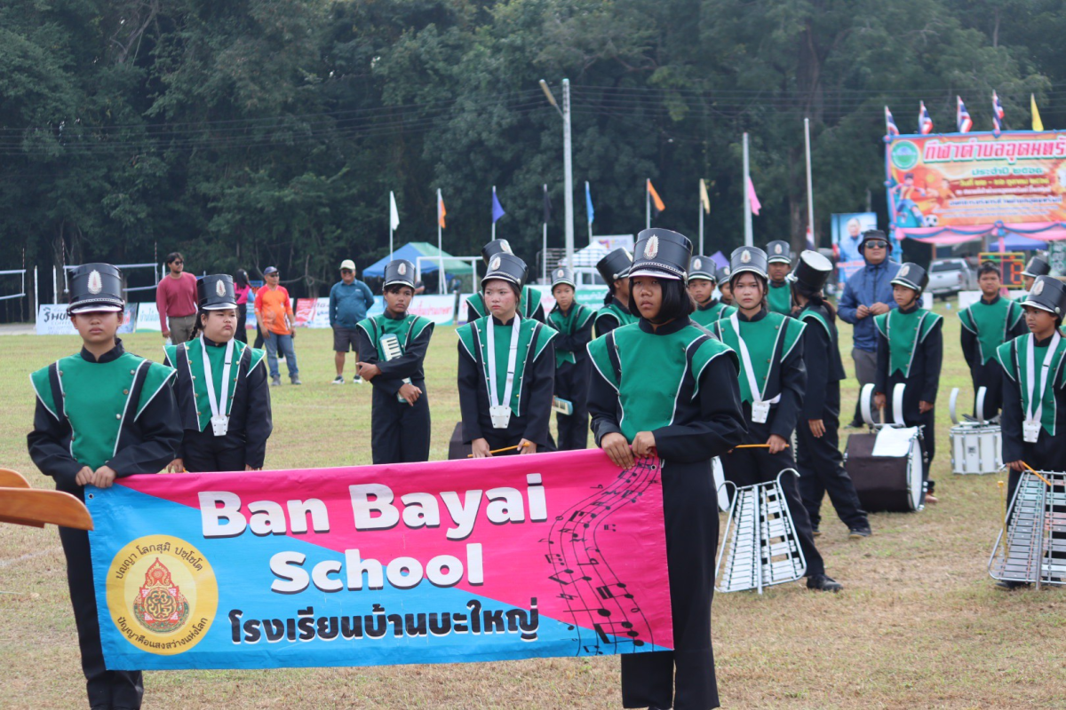 พิธีเปิดการจัดการแข่งขันกีฬาตำบลอุดมทรัพย์ ครั้งที่ 42 ประจำปี 2568