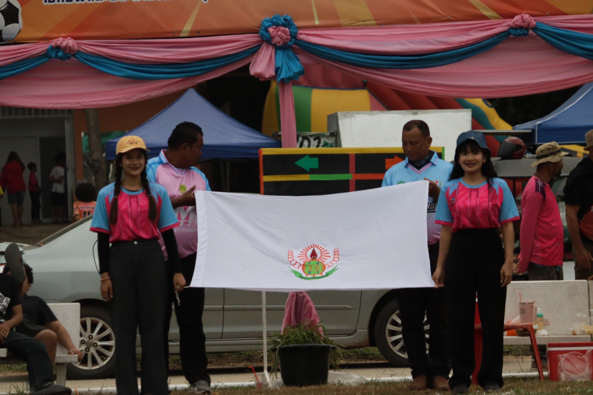 พิธีปิดการจัดการแข่งขันกีฬาตำบลอุดมทรัพย์ ครั้งที่ 42 ประจำปี 2568