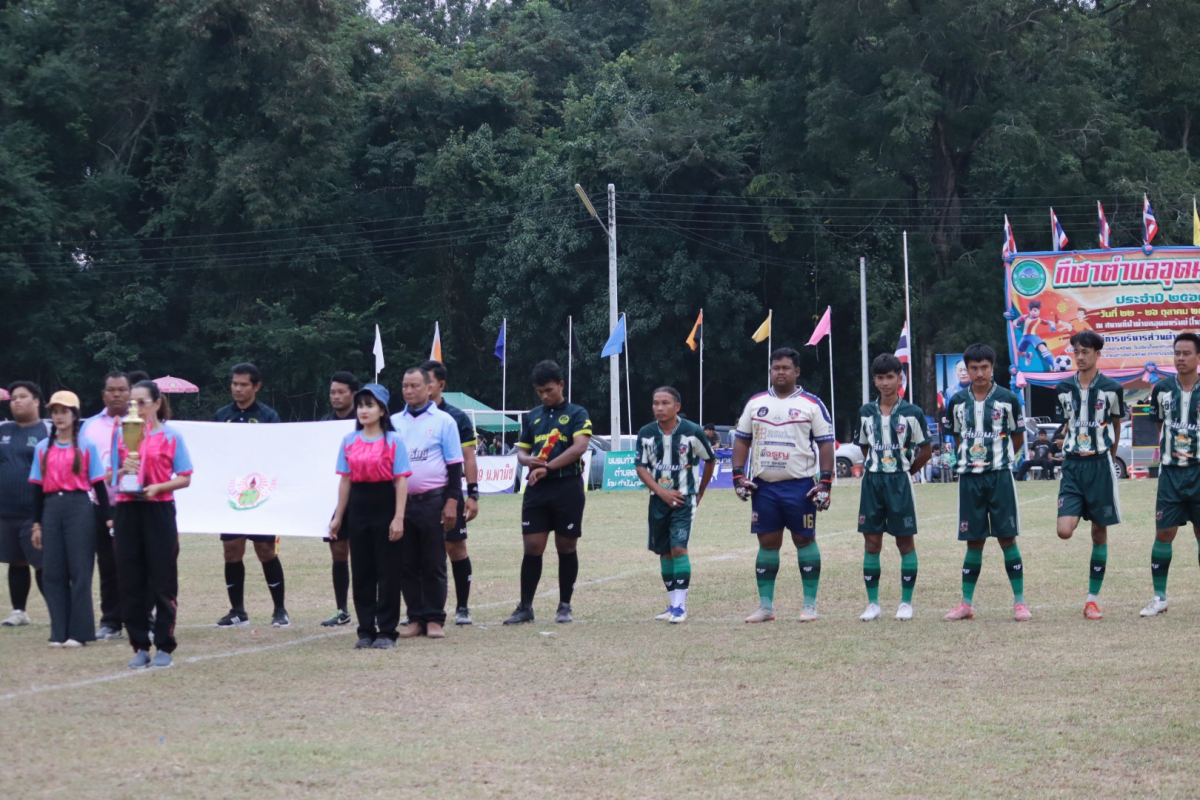 พิธีปิดการจัดการแข่งขันกีฬาตำบลอุดมทรัพย์ ครั้งที่ 42 ประจำปี 2568