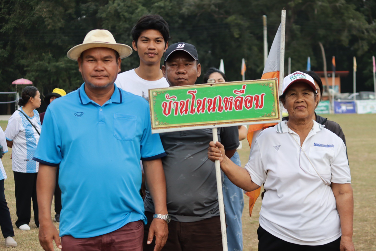 พิธีปิดการจัดการแข่งขันกีฬาตำบลอุดมทรัพย์ ครั้งที่ 42 ประจำปี 2568