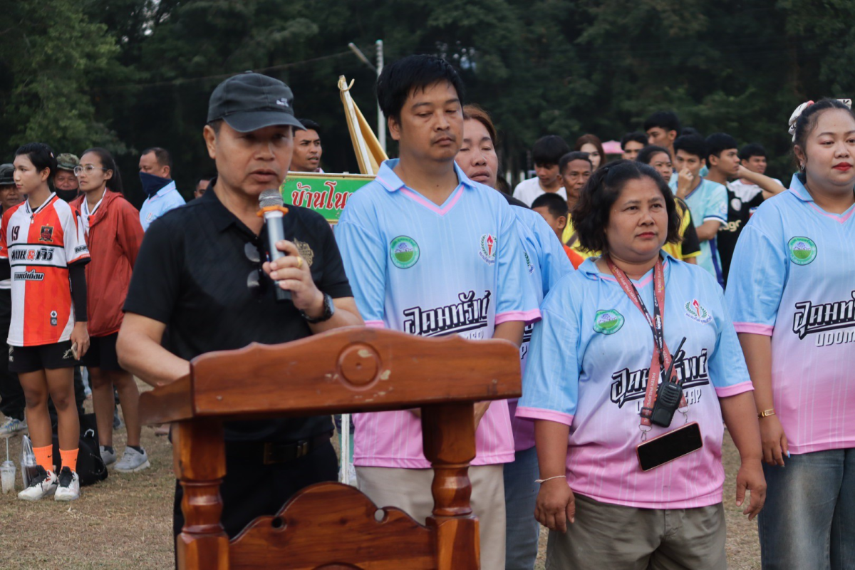 พิธีปิดการจัดการแข่งขันกีฬาตำบลอุดมทรัพย์ ครั้งที่ 42 ประจำปี 2568