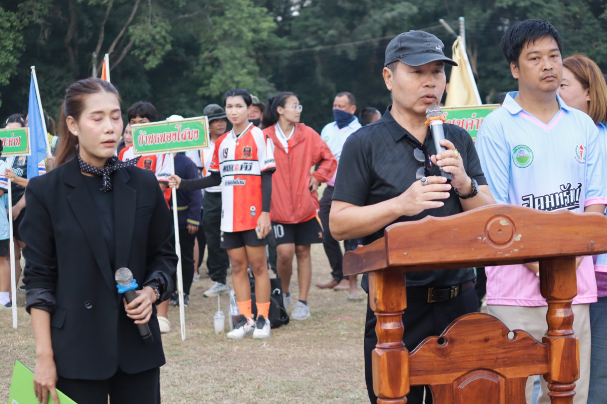 พิธีปิดการจัดการแข่งขันกีฬาตำบลอุดมทรัพย์ ครั้งที่ 42 ประจำปี 2568