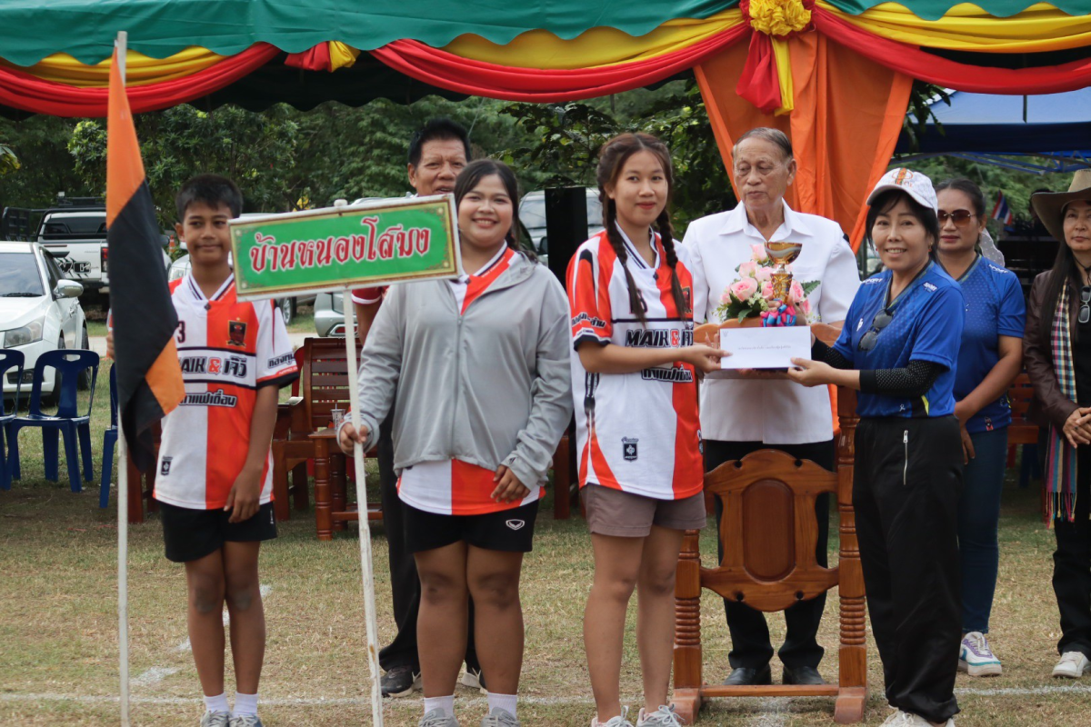พิธีปิดการจัดการแข่งขันกีฬาตำบลอุดมทรัพย์ ครั้งที่ 42 ประจำปี 2568