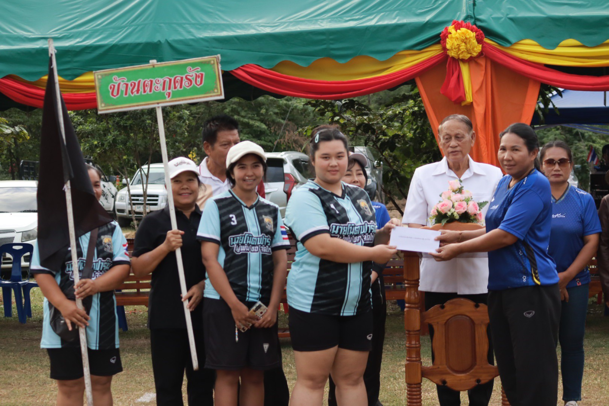 พิธีปิดการจัดการแข่งขันกีฬาตำบลอุดมทรัพย์ ครั้งที่ 42 ประจำปี 2568