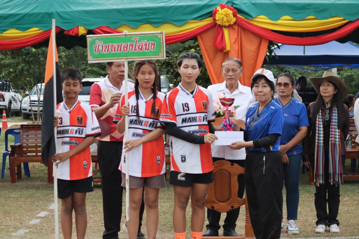 พิธีปิดการจัดการแข่งขันกีฬาตำบลอุดมทรัพย์ ครั้งที่ 42 ประจำปี 2568