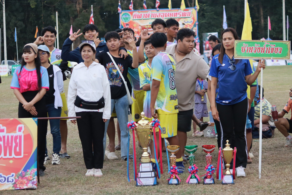 พิธีปิดการจัดการแข่งขันกีฬาตำบลอุดมทรัพย์ ครั้งที่ 42 ประจำปี 2568