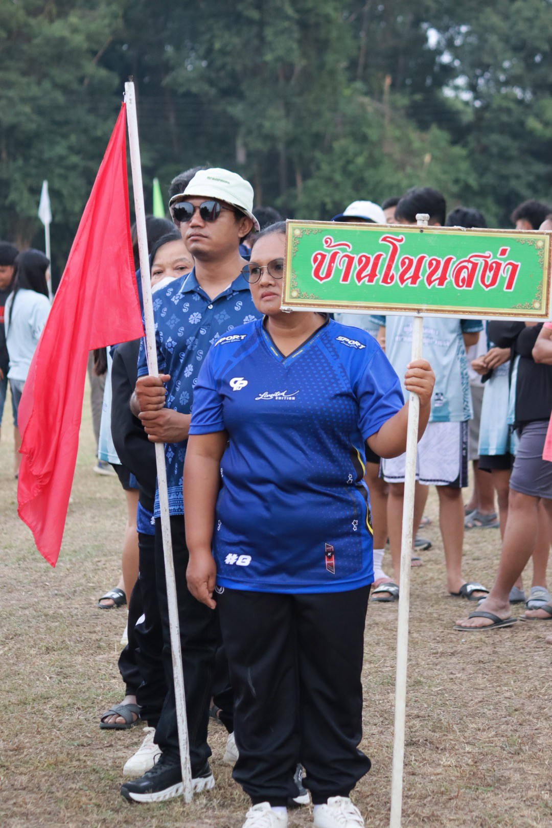 พิธีปิดการจัดการแข่งขันกีฬาตำบลอุดมทรัพย์ ครั้งที่ 42 ประจำปี 2568