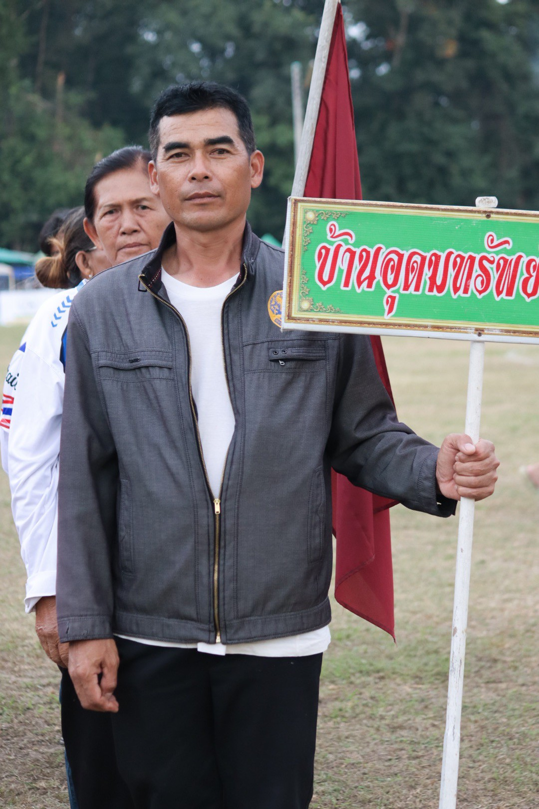 พิธีปิดการจัดการแข่งขันกีฬาตำบลอุดมทรัพย์ ครั้งที่ 42 ประจำปี 2568