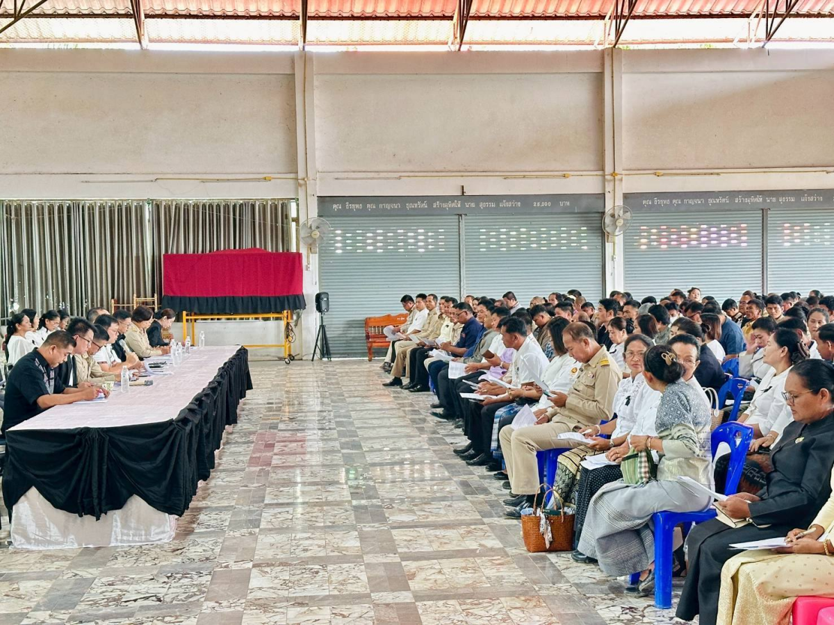 ประชุมหัวหน้าส่วนราชการฯ  ประจำเดือนพฤศจิกายน 2568